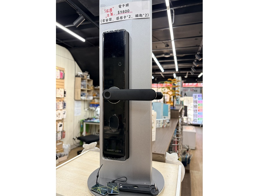 金宏鎖店 金宏鎖店